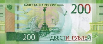 Orosz pénzügyminiszteri rendelettervezet készült a befagyasztott eszközök cseréjéről