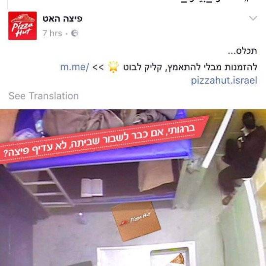 Bocsánatot kért az éhségsztrájkoló palesztin rabbal gúnyolódó Pizza Hut