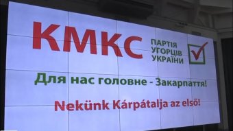 Jelentős jogszűkítés: a KMKSZ bírálja az Ukrajna nemzeti közösségeiről szóló törvénytervezetet