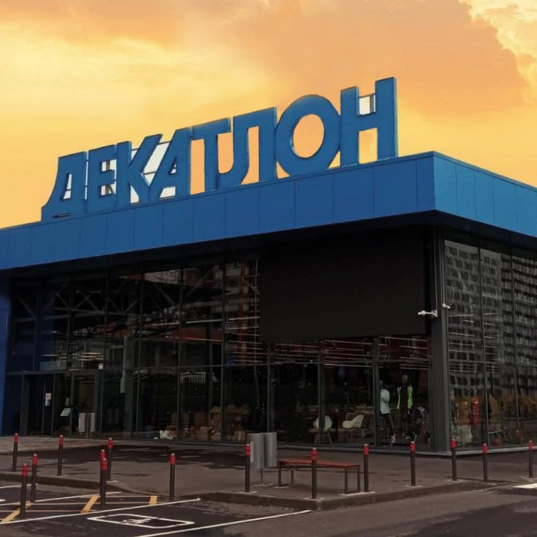 A Decathlon felfüggeszti tevékenységét Oroszországban, a J&J testápolási termékei is eltűnnek az orosz üzletek polcairól