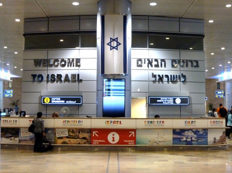 Belerondíthat a szentföldi kirándulásba, ha az izraeli hatóságok gyanúsnak vélik az ártatlan európai utazót