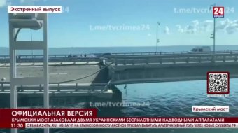 Moszkva szerint ukrán „terrorakció” volt a Krími híd elleni támadás – Kilépnek az oroszok a fekete-tengeri gabonaegyezményből