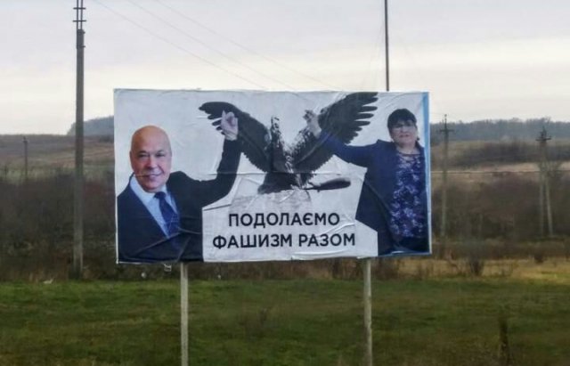 Fasizmust kiáltanak: ismét magyarellenes óriásplakátok jelentek meg Kárpátalján