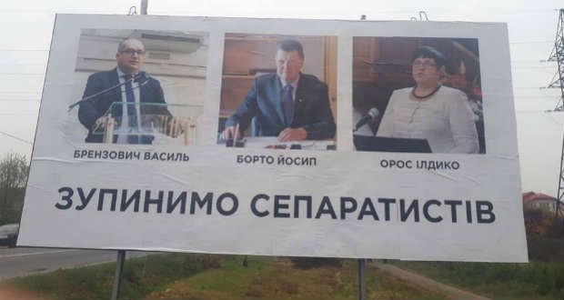 FRISSíTVE – Orosz provokáció? Magyarellenes óriásplakátok jelentek meg Kárpátalján
