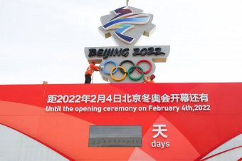 Peking 2022: kihirdették a magyar sícsapatot